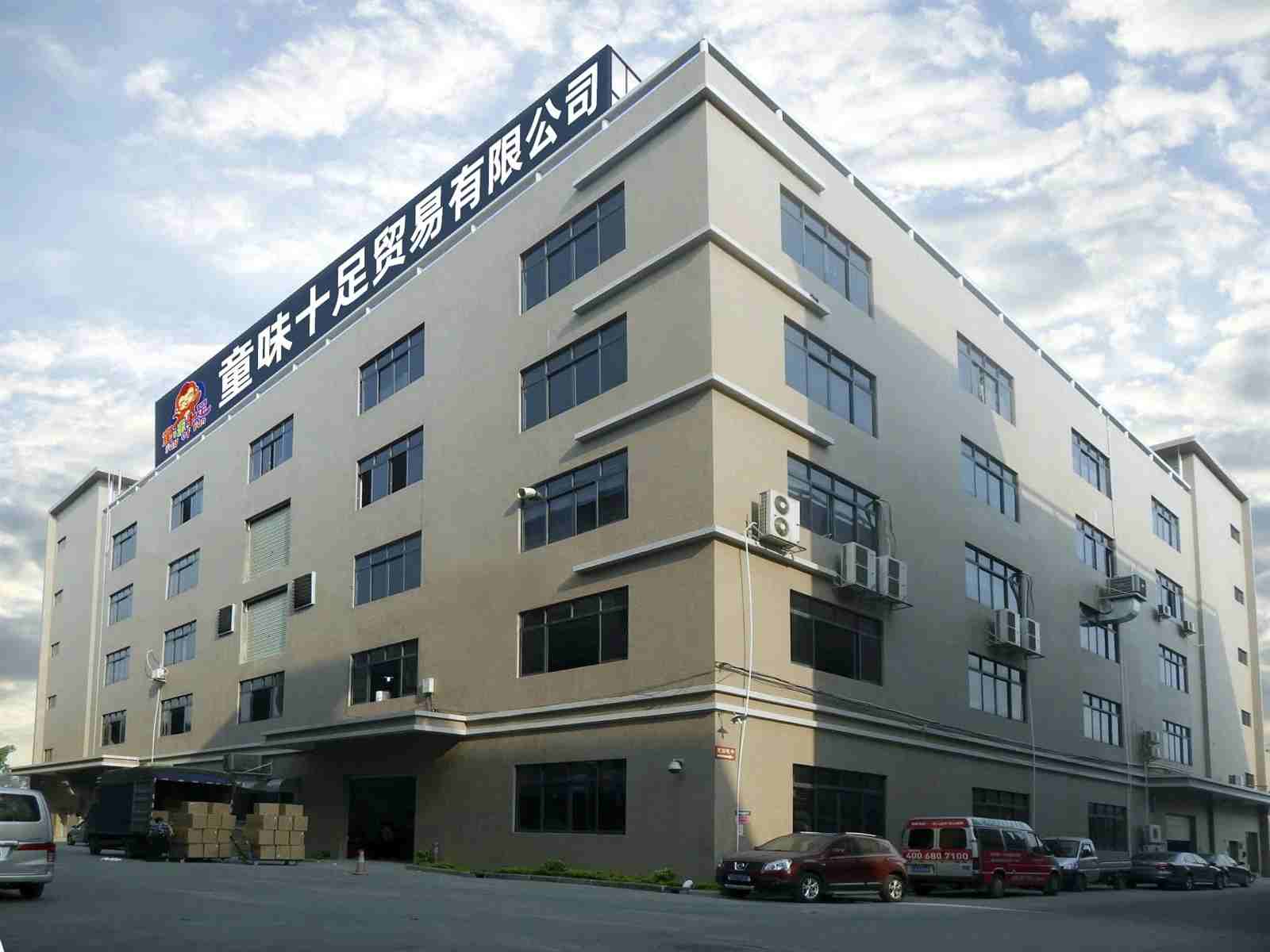 FULD AF SJOV Amusement Equipment Co., Ltd.